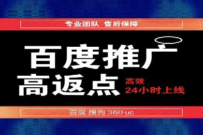 百度竞价个人开户的优化策略：从失败中学习，持续改进
