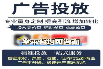 360信息流广告案例揭秘：如何提高广告点击率