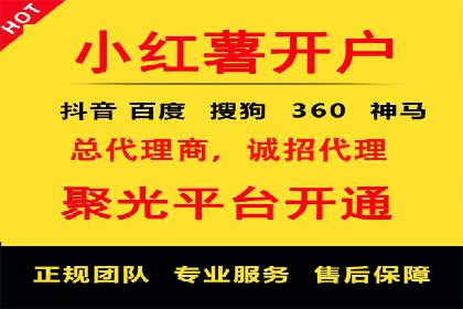 百度推广助力品牌快速崛起的秘诀