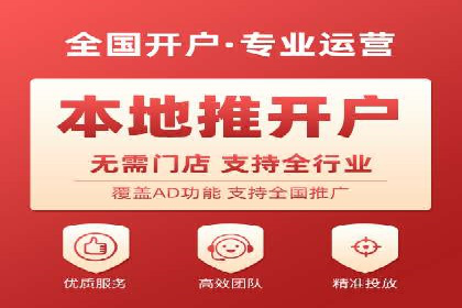 百度推广服务费详解及成功案例分享